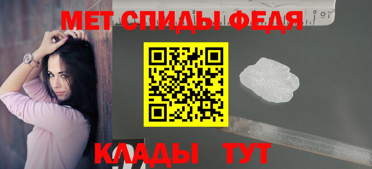 Азнакаево  АМФ  Amphetamine  Вход с VPN  АМФ 97% 