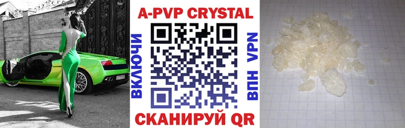APVP СК Азнакаево