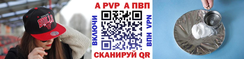Alpha PVP VHQ  omg онион  Азнакаево 