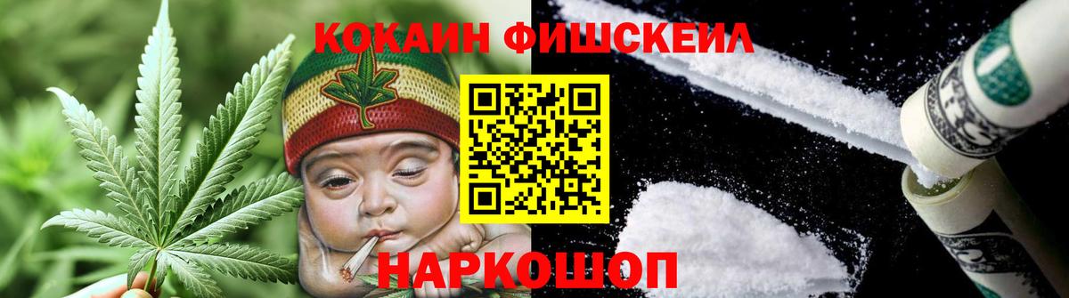 COCAIN  Вход с VPN  COCAIN Боливия  Азнакаево  Cocaine Перу 