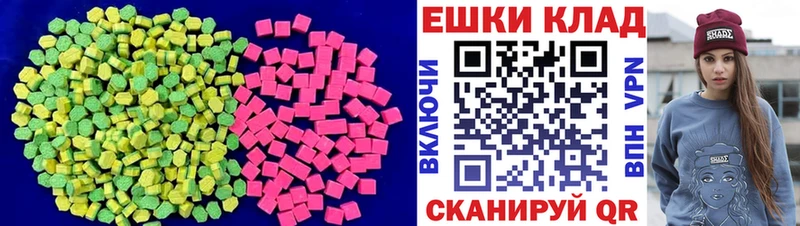где купить наркотик  Азнакаево  ЭКСТАЗИ ешки 