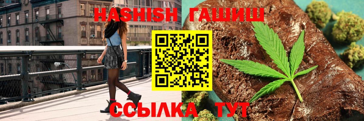 Гашиш Cannabis  Гашиш 40% ТГК  Вход с VPN  Азнакаево 