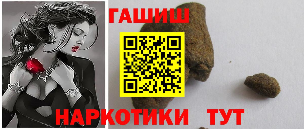 ГАШ Cannabis Азнакаево