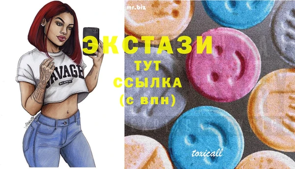 синтетический гашиш Абинск