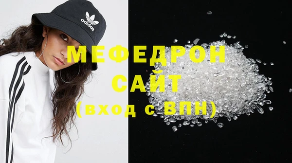 мефедрон VHQ Абаза