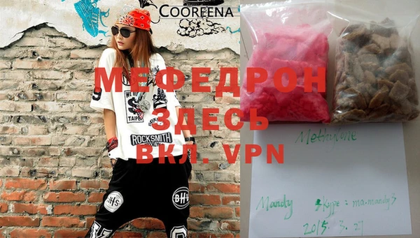 ГАЛЛЮЦИНОГЕННЫЕ ГРИБЫ Остров