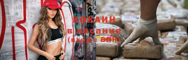 MDMA Premium VHQ Абдулино