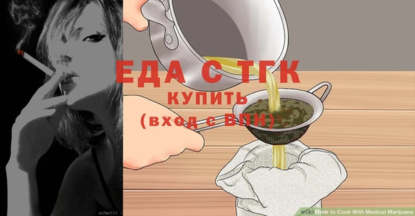 мефедрон VHQ Абаза