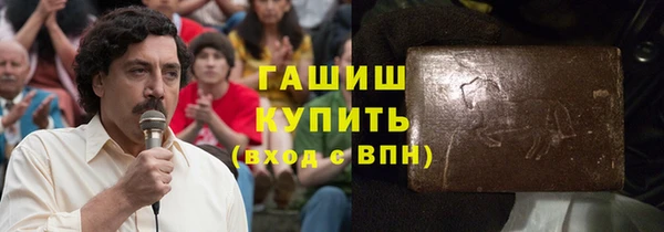 синтетический гашиш Абинск