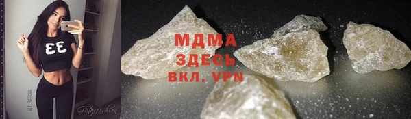 мефедрон VHQ Абаза