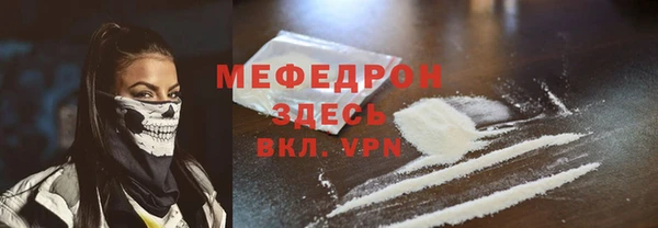 мефедрон VHQ Абаза