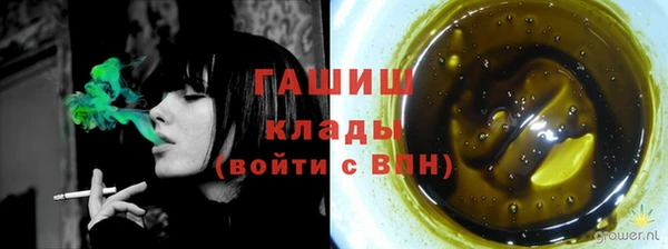 ГАЛЛЮЦИНОГЕННЫЕ ГРИБЫ Остров
