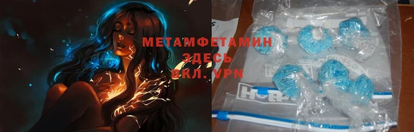мефедрон VHQ Абаза
