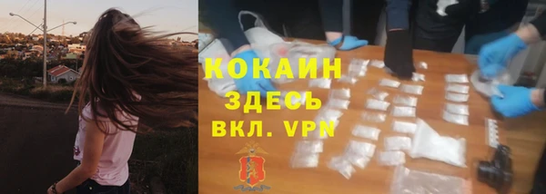 синтетический гашиш Абинск
