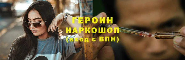 мефедрон VHQ Абаза