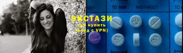 MDMA Premium VHQ Абдулино