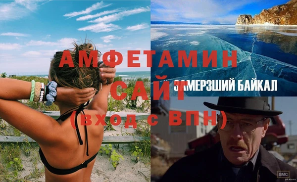 меф VHQ Осташков