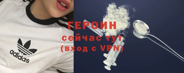 меф VHQ Осташков