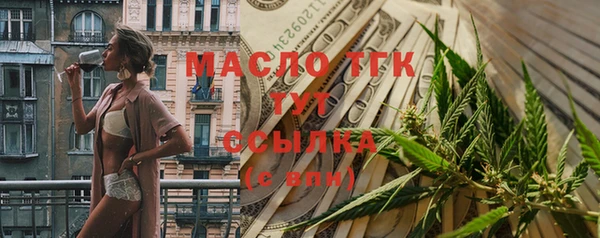 синтетический гашиш Абинск