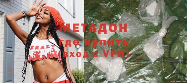 мефедрон VHQ Абаза