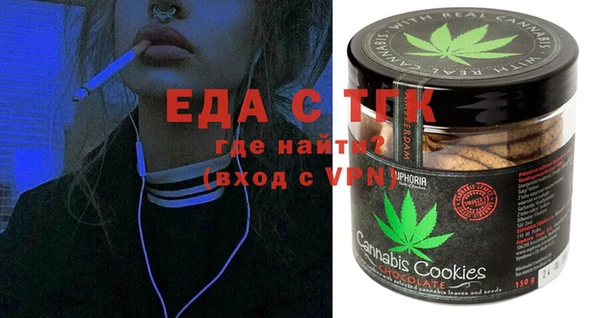 мефедрон VHQ Абаза