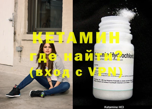 синтетический гашиш Абинск