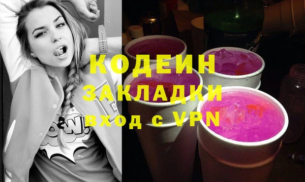 ешки Осинники