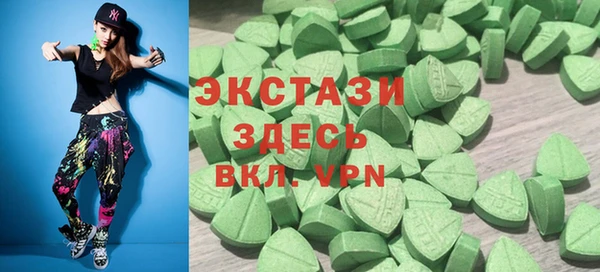 синтетический гашиш Абинск