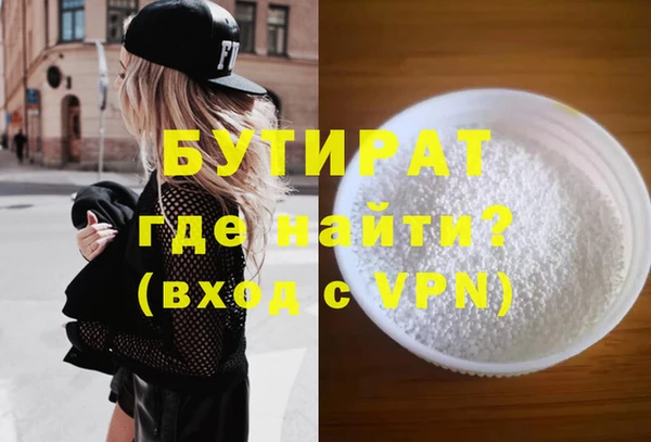 MDMA Premium VHQ Абдулино