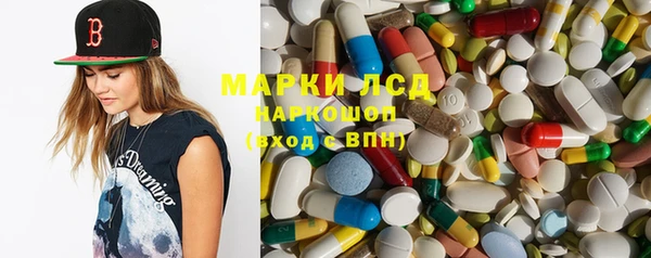 синтетический гашиш Абинск