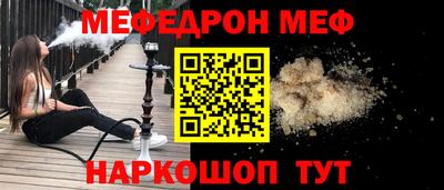 винт Абинск