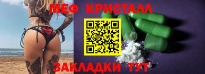 скорость mdpv Абакан