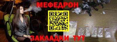 скорость mdpv Абакан