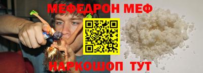 скорость mdpv Абакан