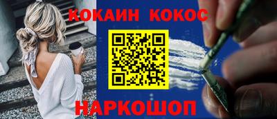кокаин VHQ Азнакаево