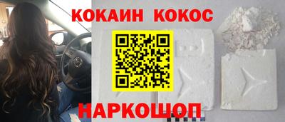 кокаин VHQ Азнакаево