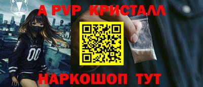 винт Абинск