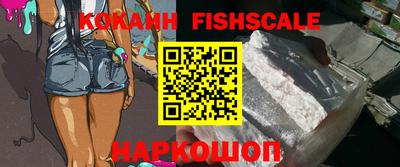 кокаин VHQ Азнакаево