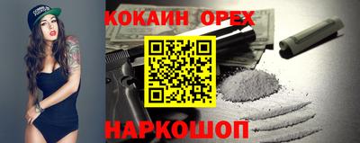 кокаин VHQ Азнакаево