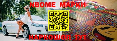 винт Абинск