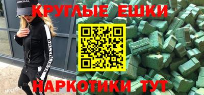 винт Абинск