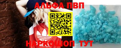 кокаин VHQ Азнакаево