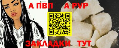 винт Абинск