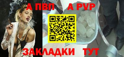 скорость mdpv Абакан