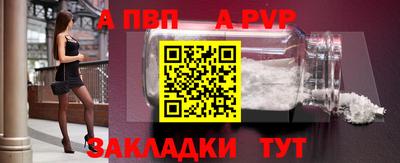 скорость mdpv Абакан
