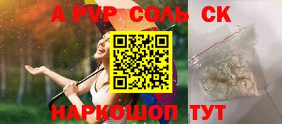 кокаин VHQ Азнакаево