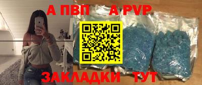скорость mdpv Абакан