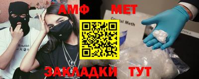 винт Абинск