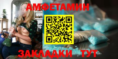 скорость mdpv Абакан