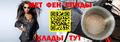скорость mdpv Абакан